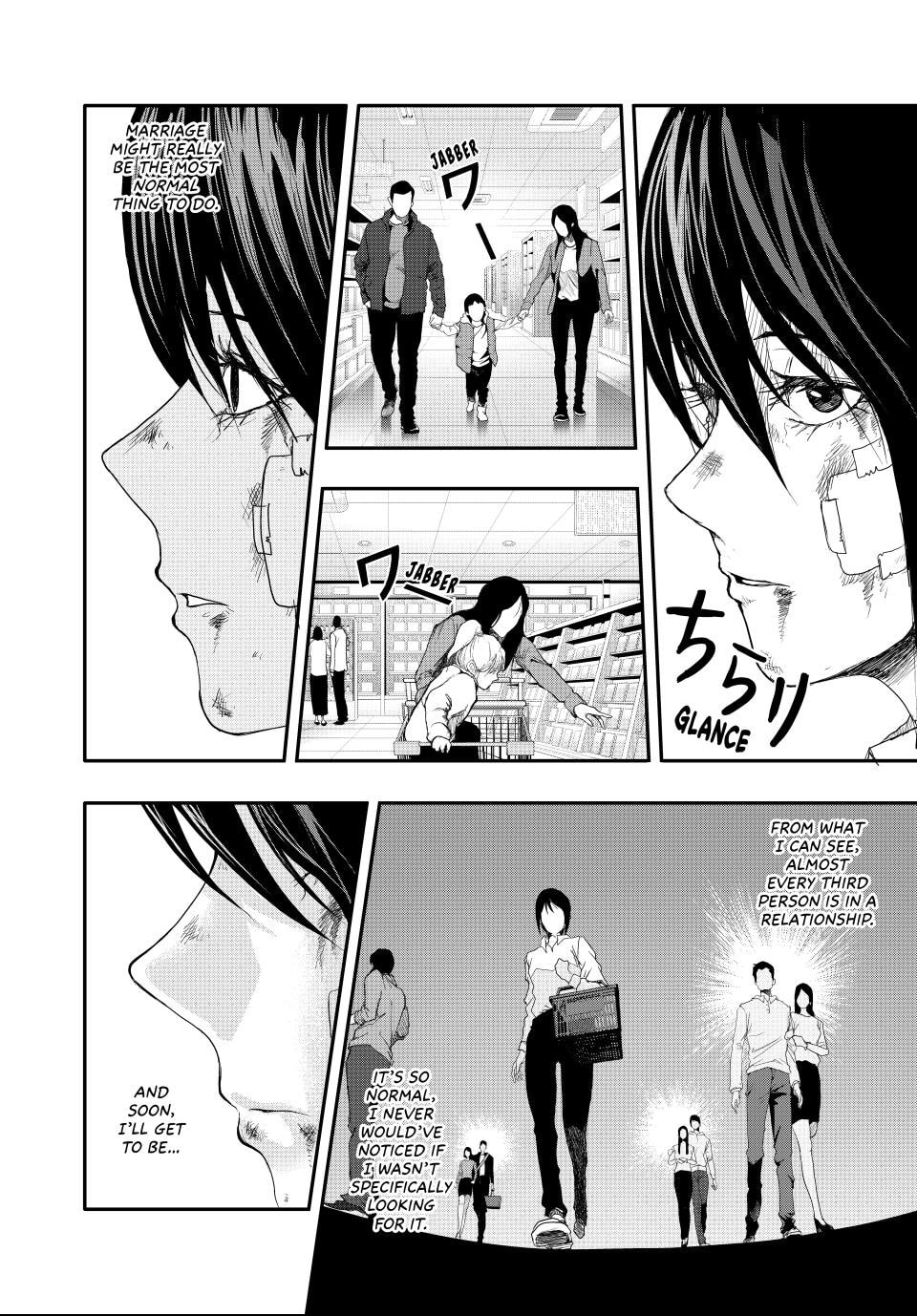 Read (Abu)Normal chapter 4 image 1 on Lezhin