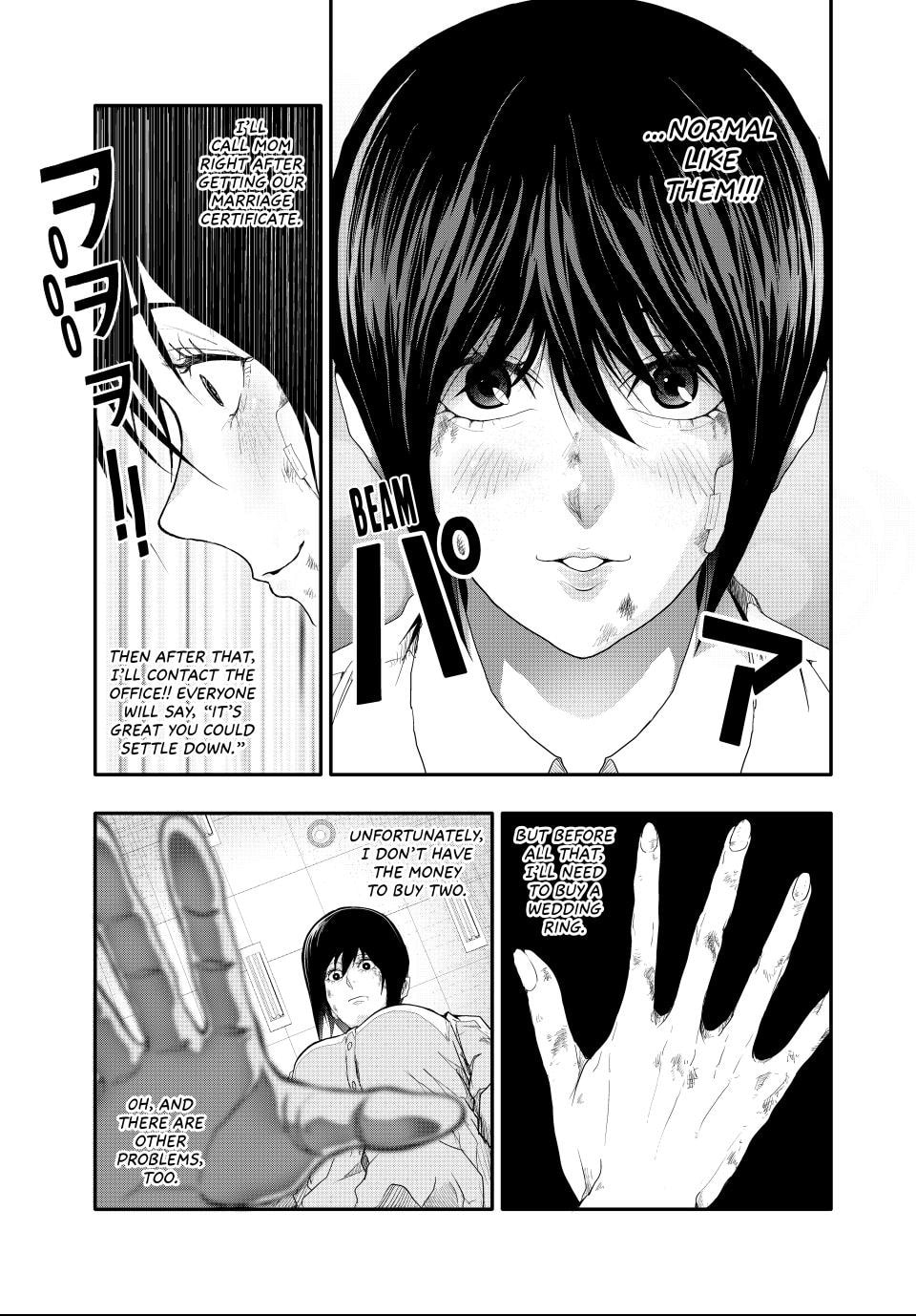 Read (Abu)Normal chapter 4 image 2 on Lezhin