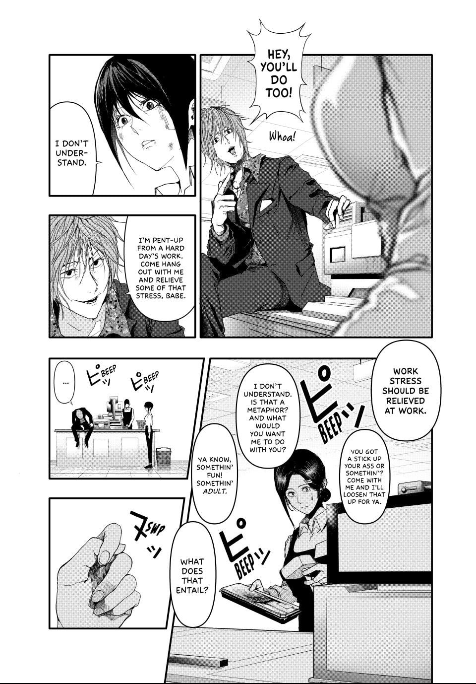 Read (Abu)Normal chapter 4 image 6 on Lezhin