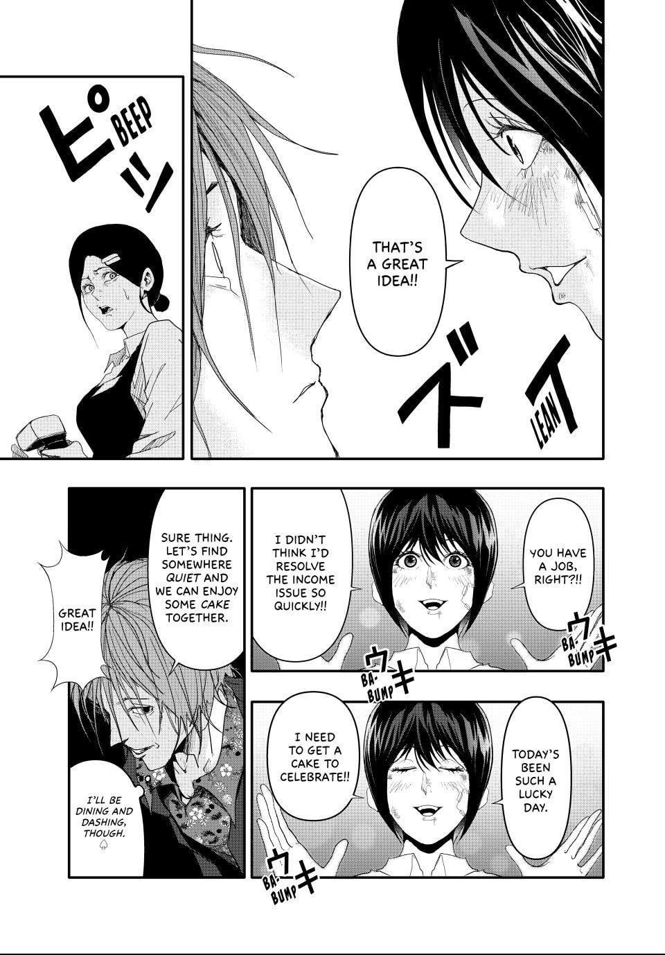Read (Abu)Normal chapter 4 image 8 on Lezhin