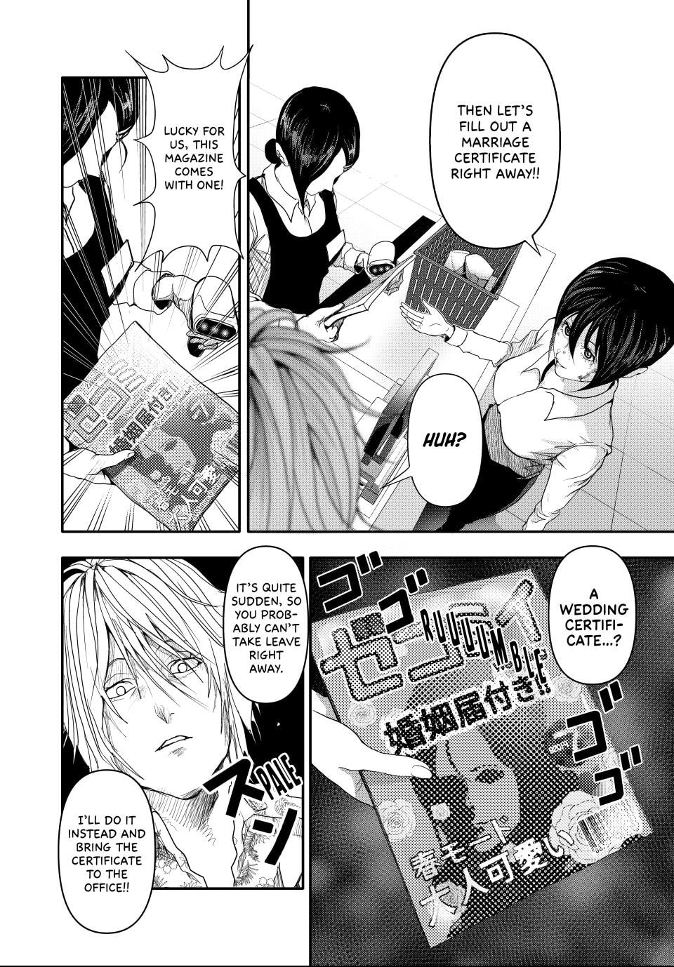 Read (Abu)Normal chapter 4 image 9 on Lezhin
