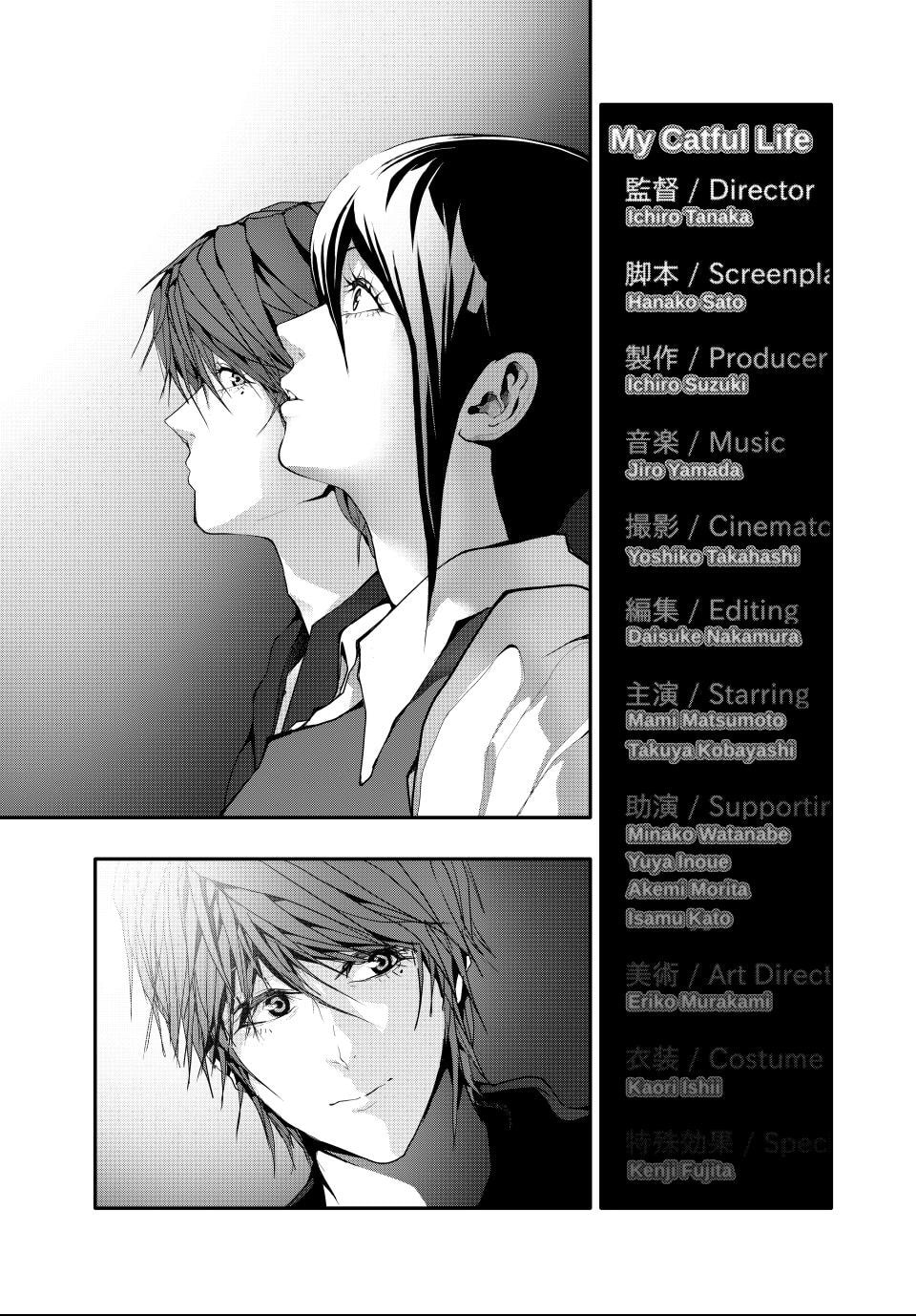 Read (Abu)Normal chapter 40 image 10 on Lezhin