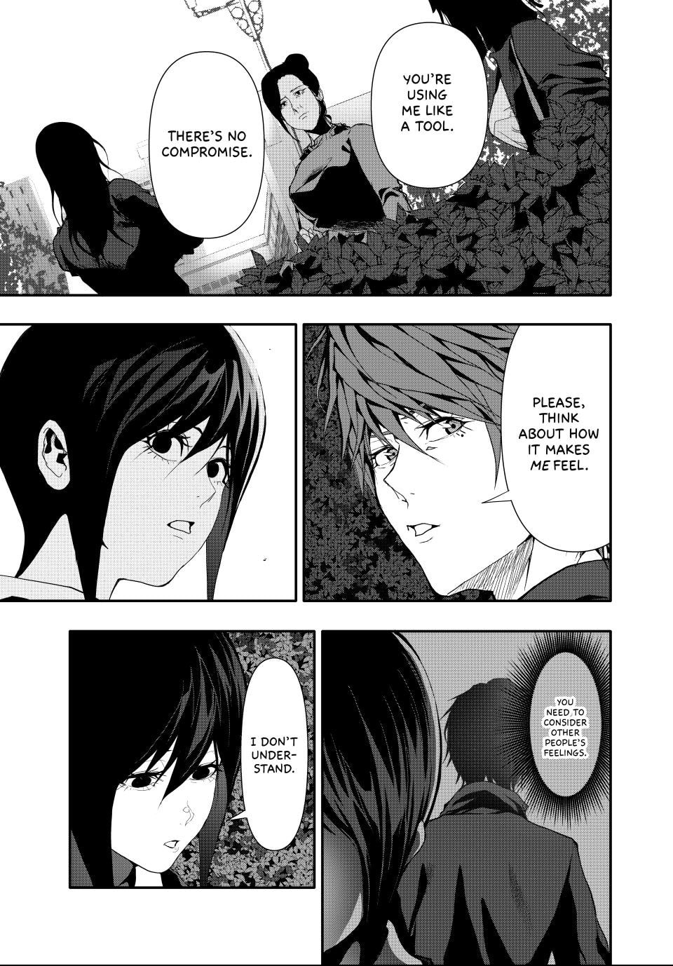 Read (Abu)Normal chapter 40 image 4 on Lezhin