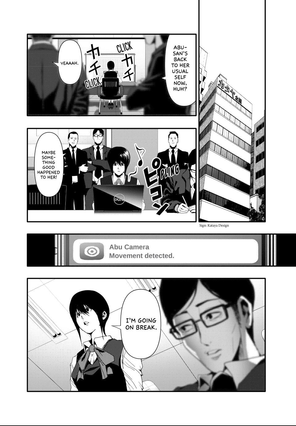 Read (Abu)Normal chapter 41 image 5 on Lezhin