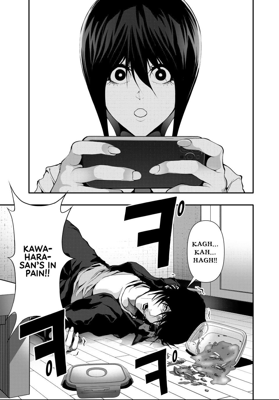 Read (Abu)Normal chapter 41 image 6 on Lezhin