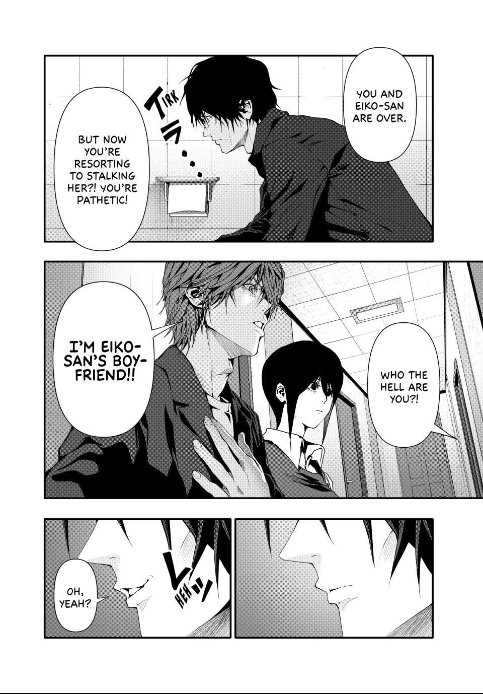 Read (Abu)Normal chapter 42 image 3 on Lezhin