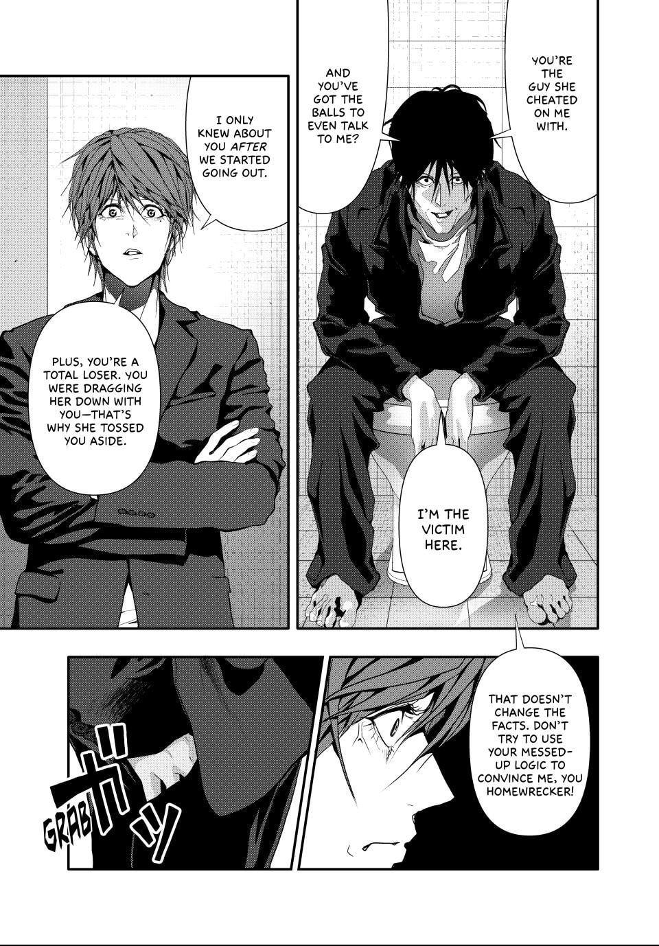 Read (Abu)Normal chapter 42 image 4 on Lezhin
