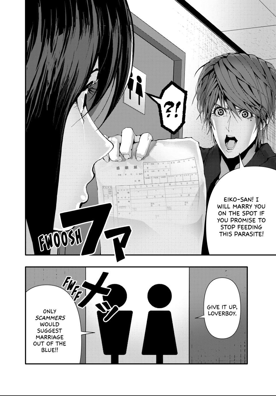 Read (Abu)Normal chapter 42 image 5 on Lezhin