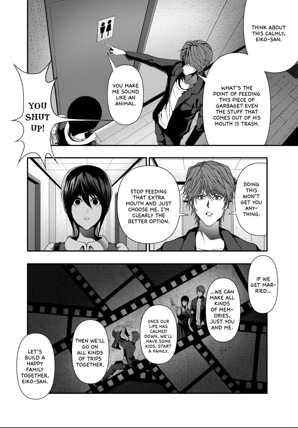 Read (Abu)Normal chapter 42 image 7 on Lezhin