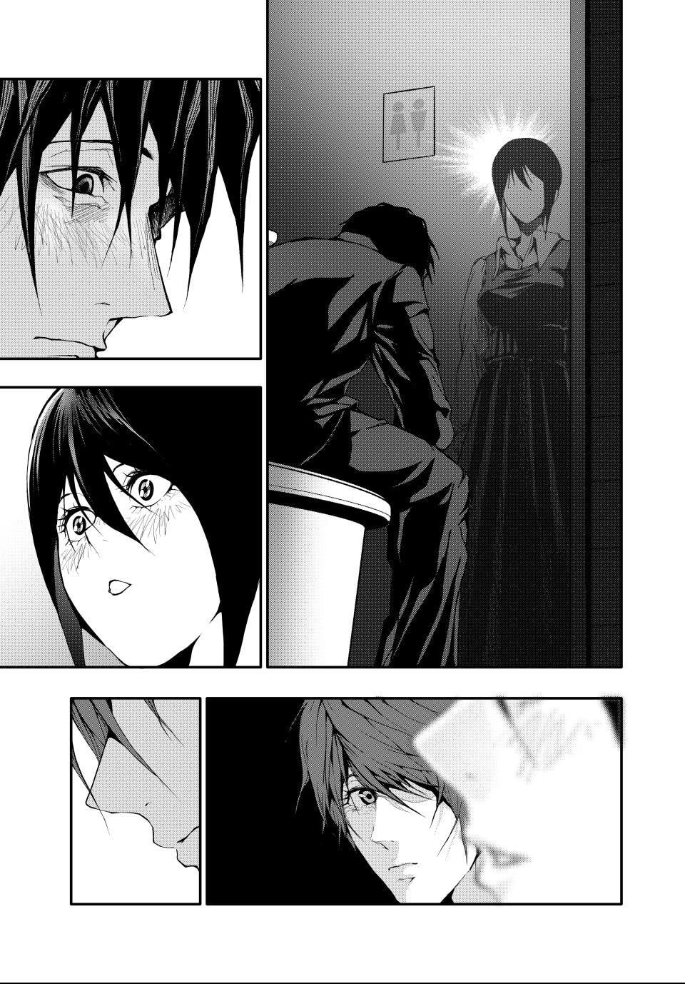 Read (Abu)Normal chapter 43 image 2 on Lezhin