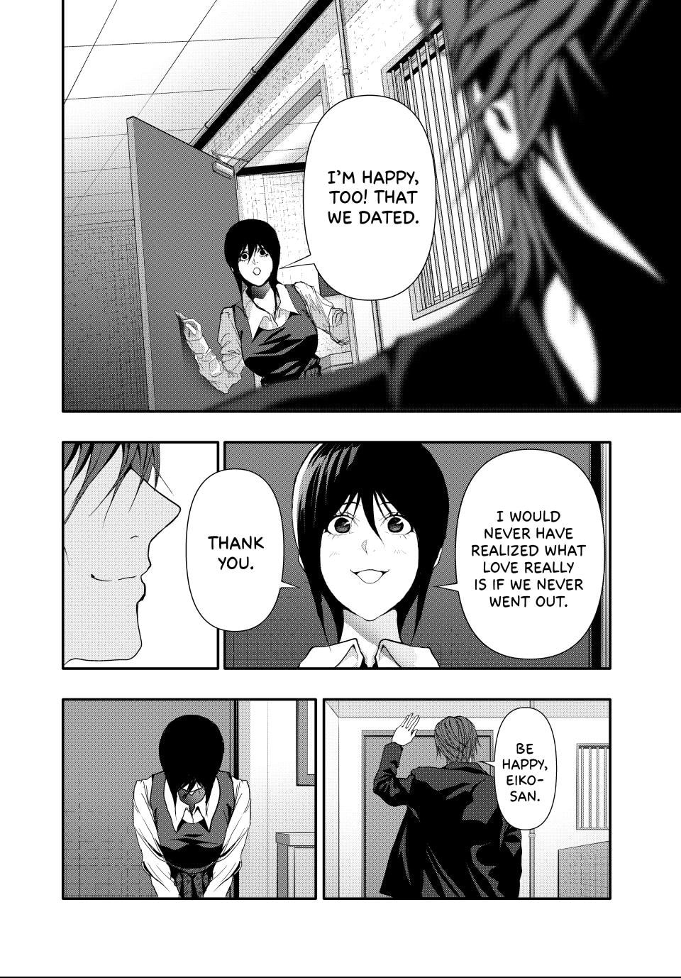 Read (Abu)Normal chapter 43 image 5 on Lezhin
