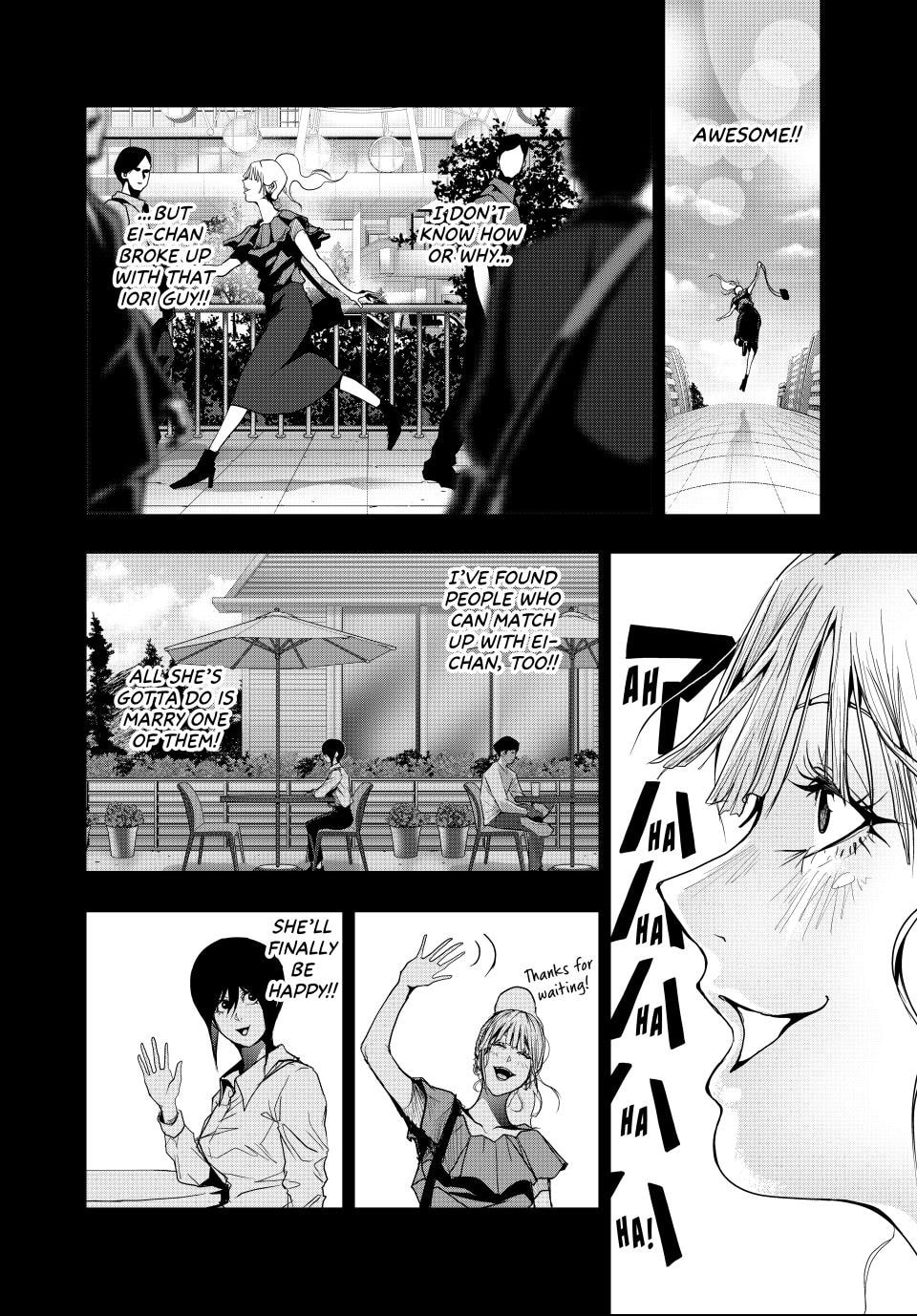 Read (Abu)Normal chapter 45 image 11 on Lezhin