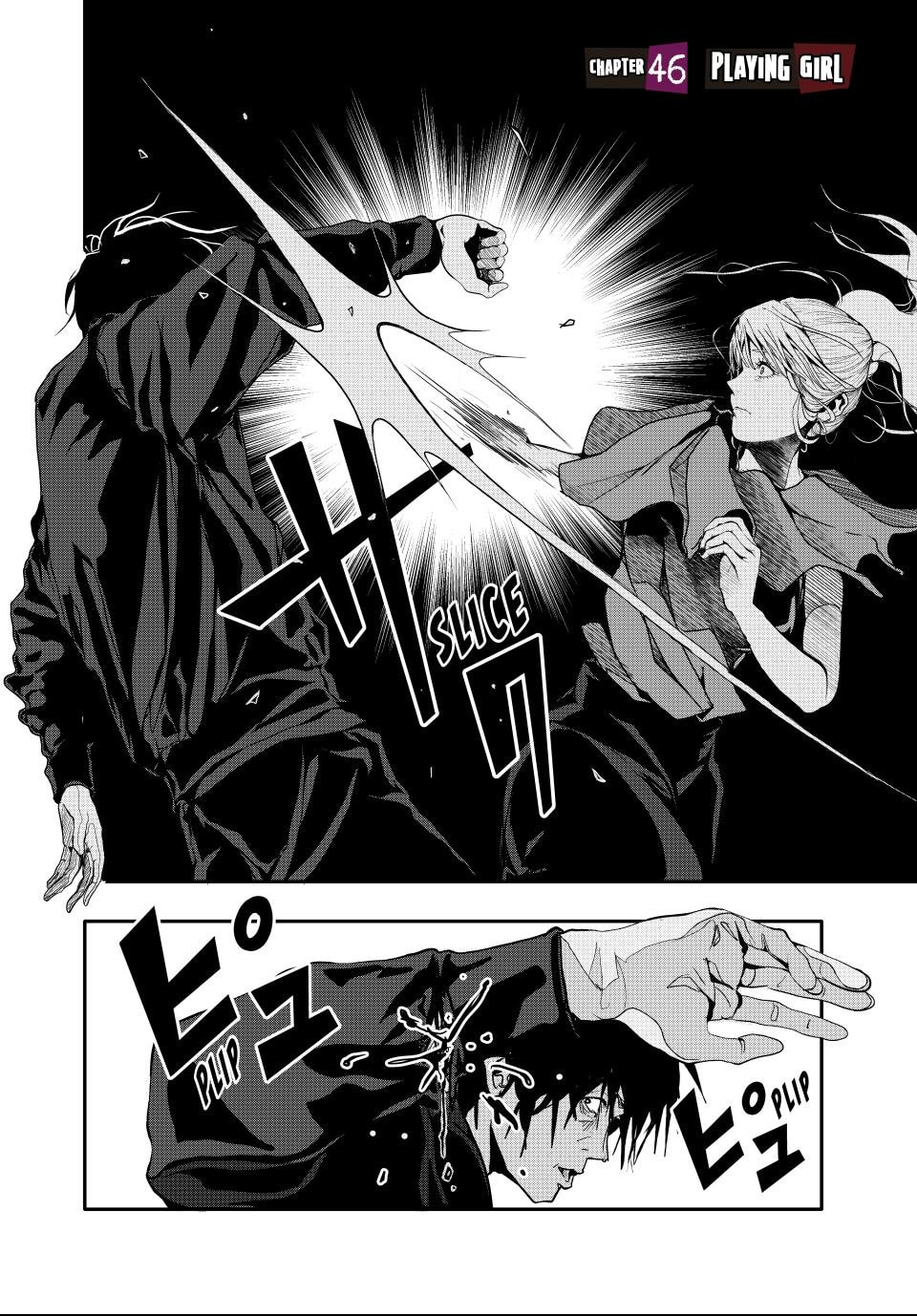 Read (Abu)Normal chapter 46 image 1 on Lezhin