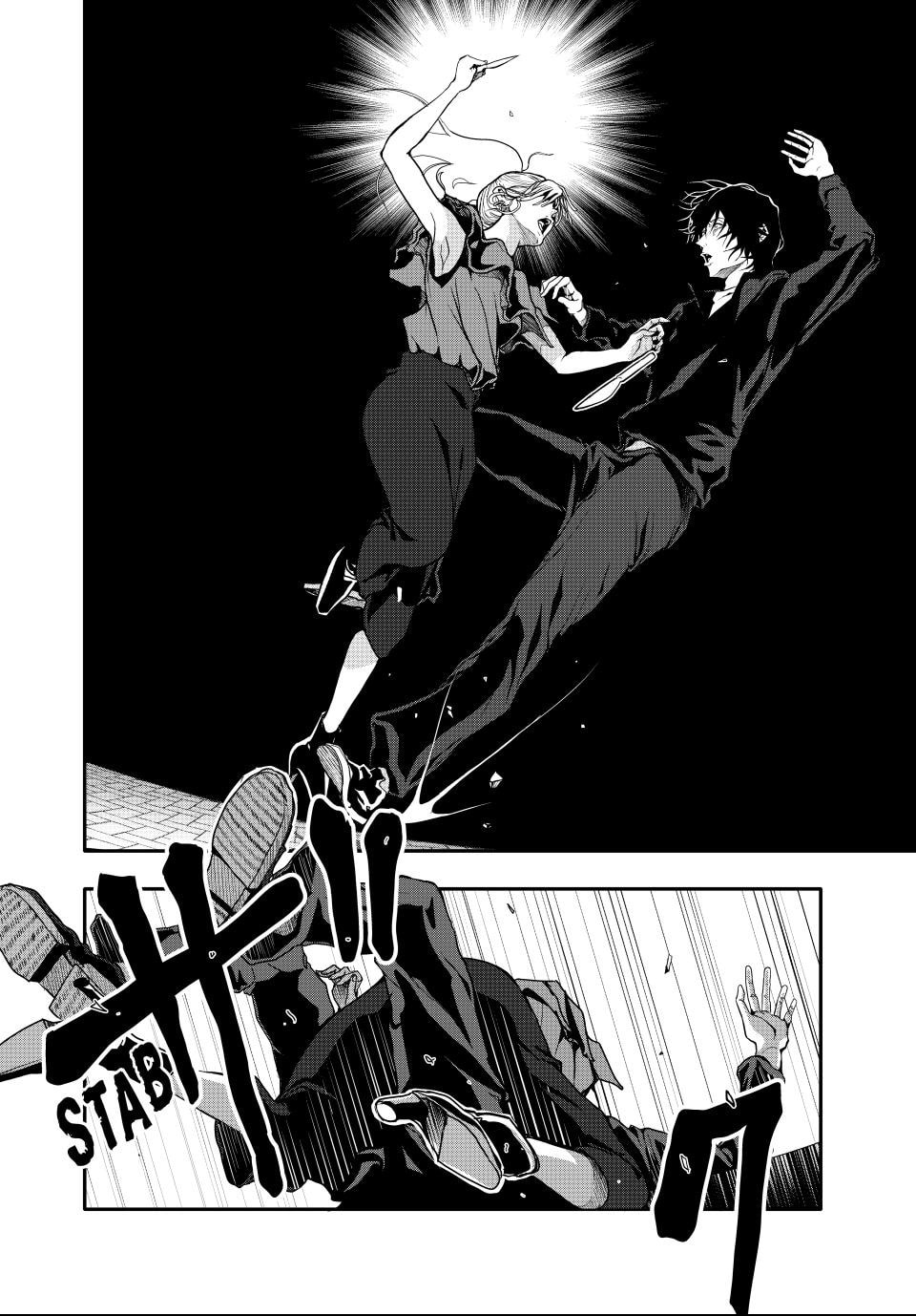 Read (Abu)Normal chapter 46 image 5 on Lezhin