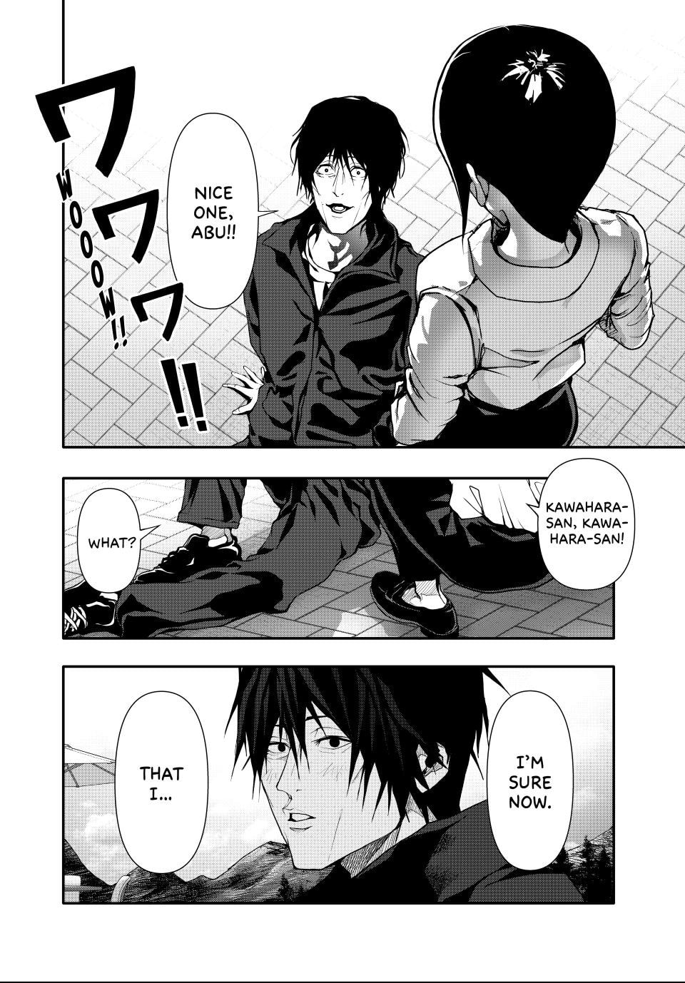 Read (Abu)Normal chapter 47 image 1 on Lezhin