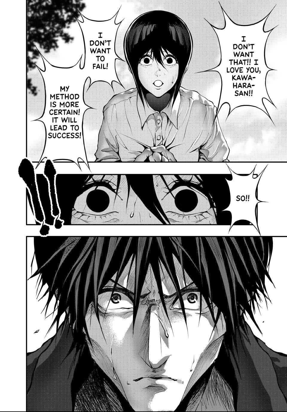 Read (Abu)Normal chapter 49 image 13 on Lezhin