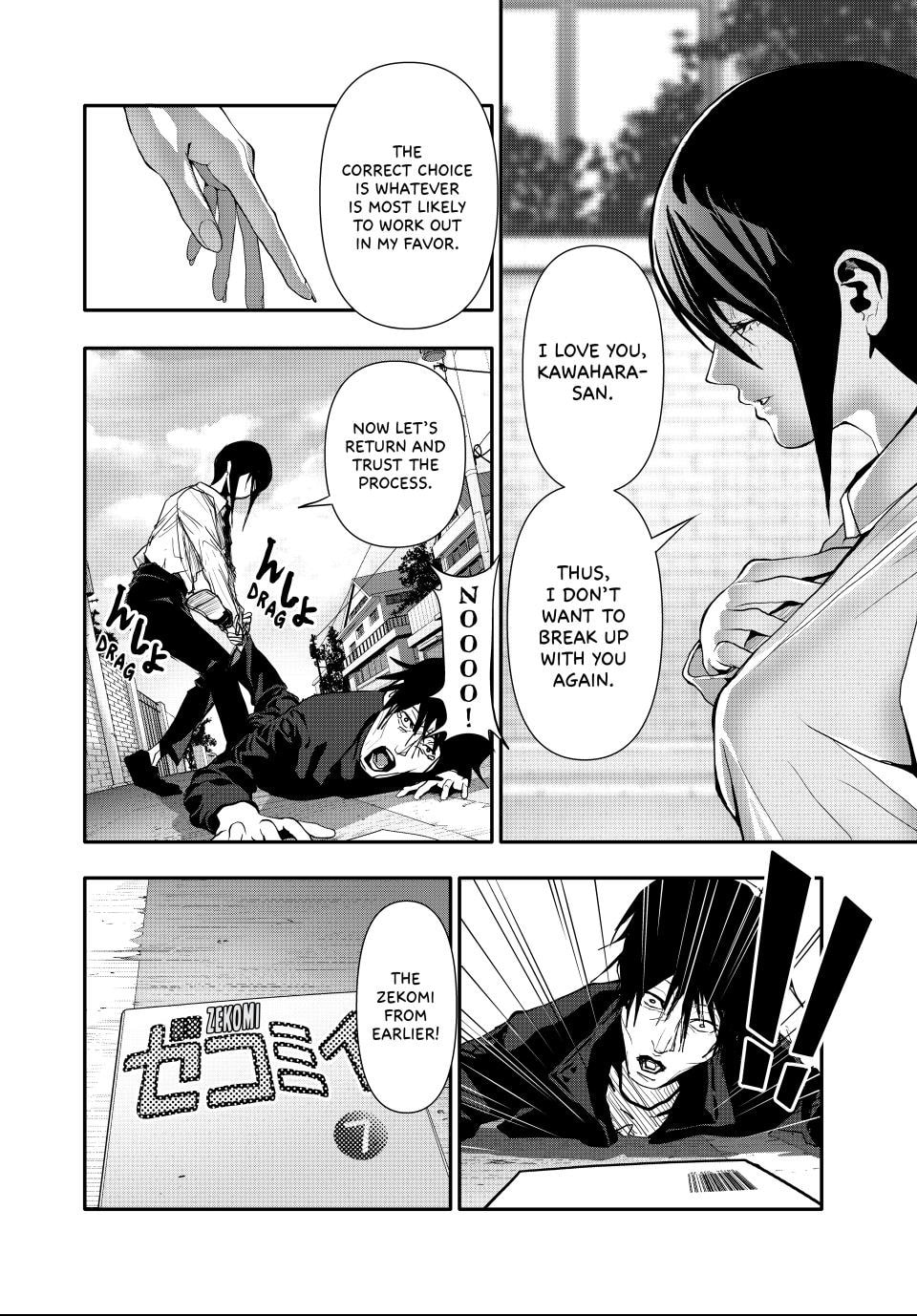 Read (Abu)Normal chapter 49 image 7 on Lezhin