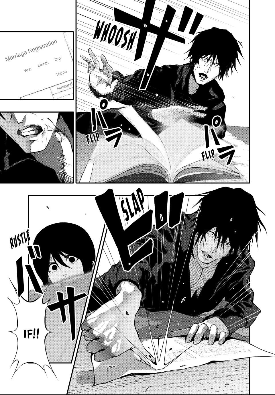 Read (Abu)Normal chapter 49 image 8 on Lezhin