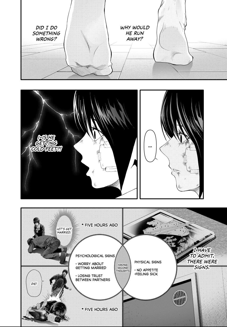 Read (Abu)Normal chapter 5 image 3 on Lezhin