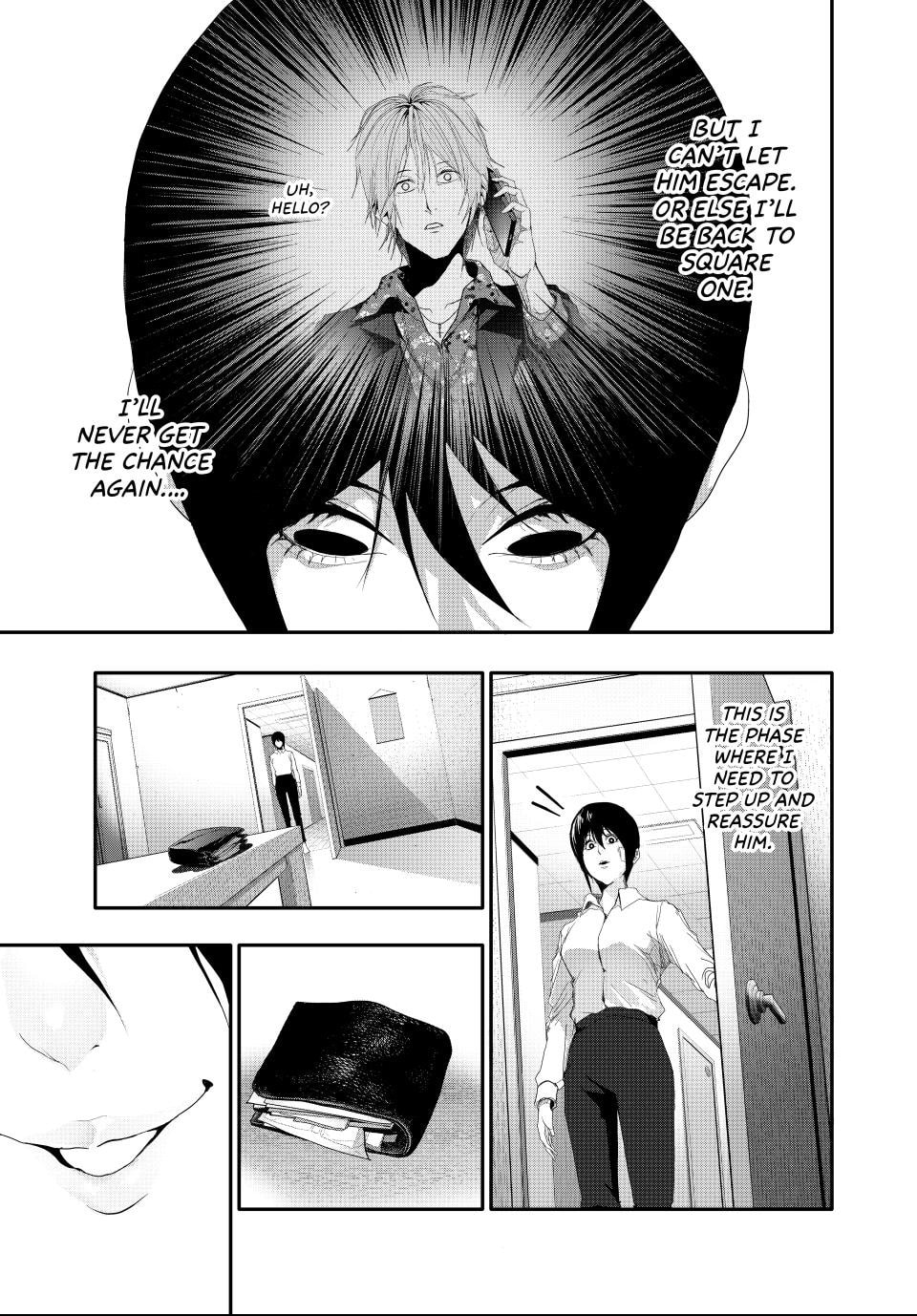 Read (Abu)Normal chapter 5 image 4 on Lezhin