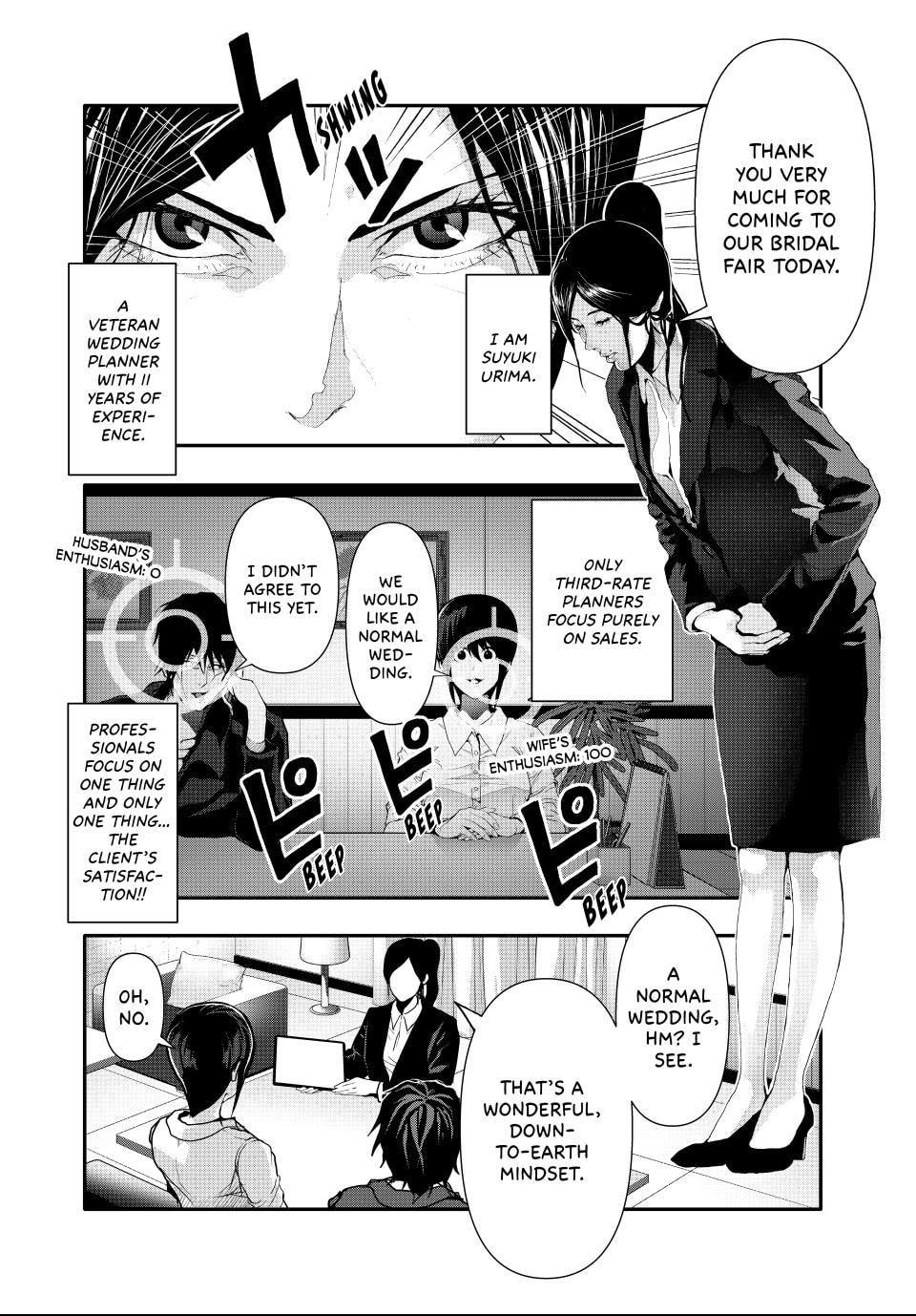 Read (Abu)Normal chapter 50 image 1 on Lezhin