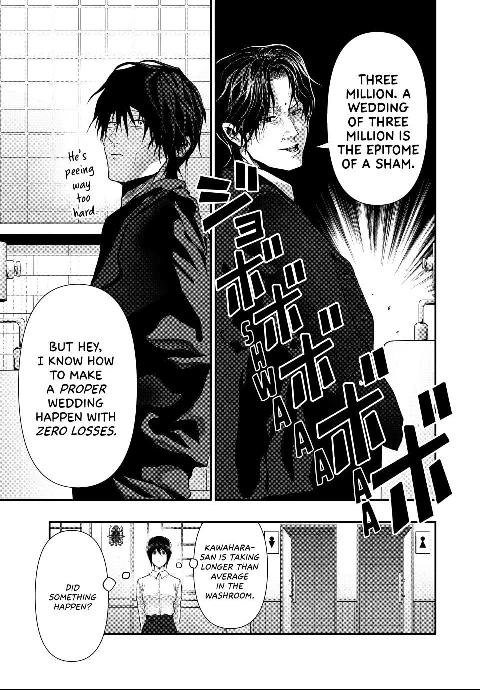 Read (Abu)Normal chapter 50 image 14 on Lezhin