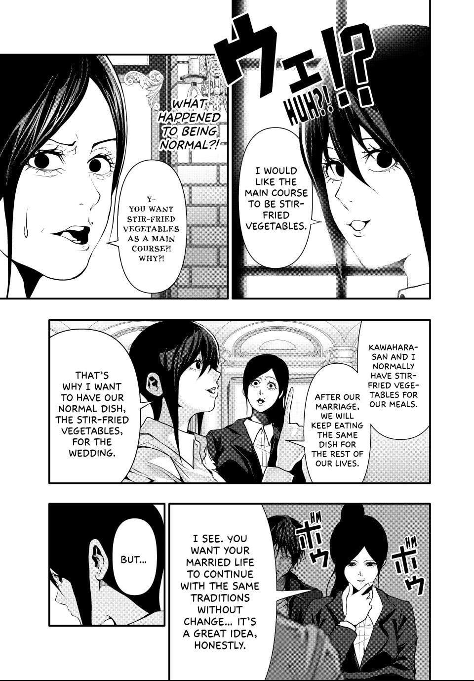 Read (Abu)Normal chapter 50 image 6 on Lezhin