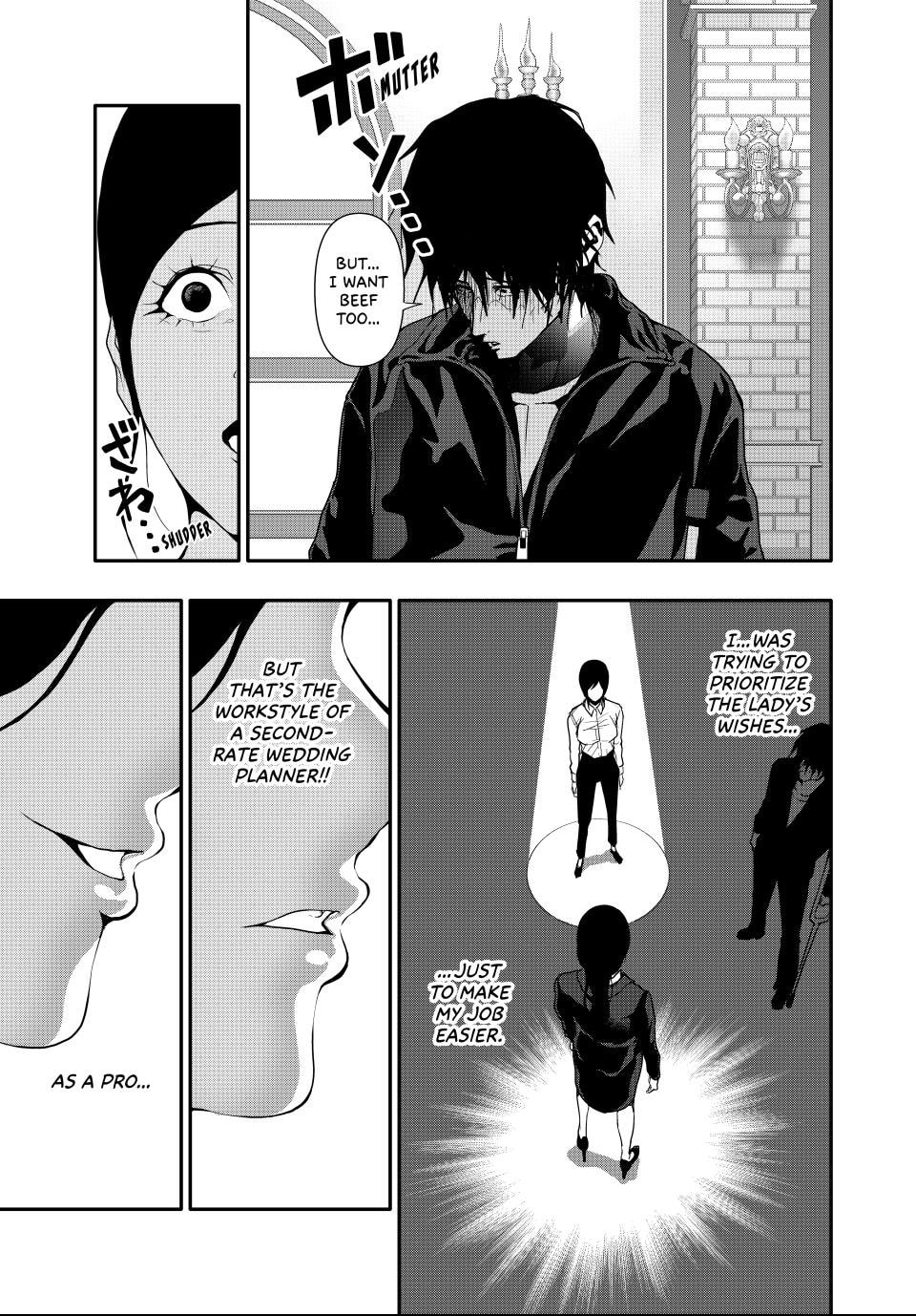 Read (Abu)Normal chapter 50 image 8 on Lezhin