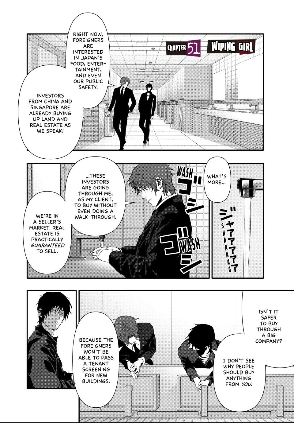 Read (Abu)Normal chapter 51 image 1 on Lezhin