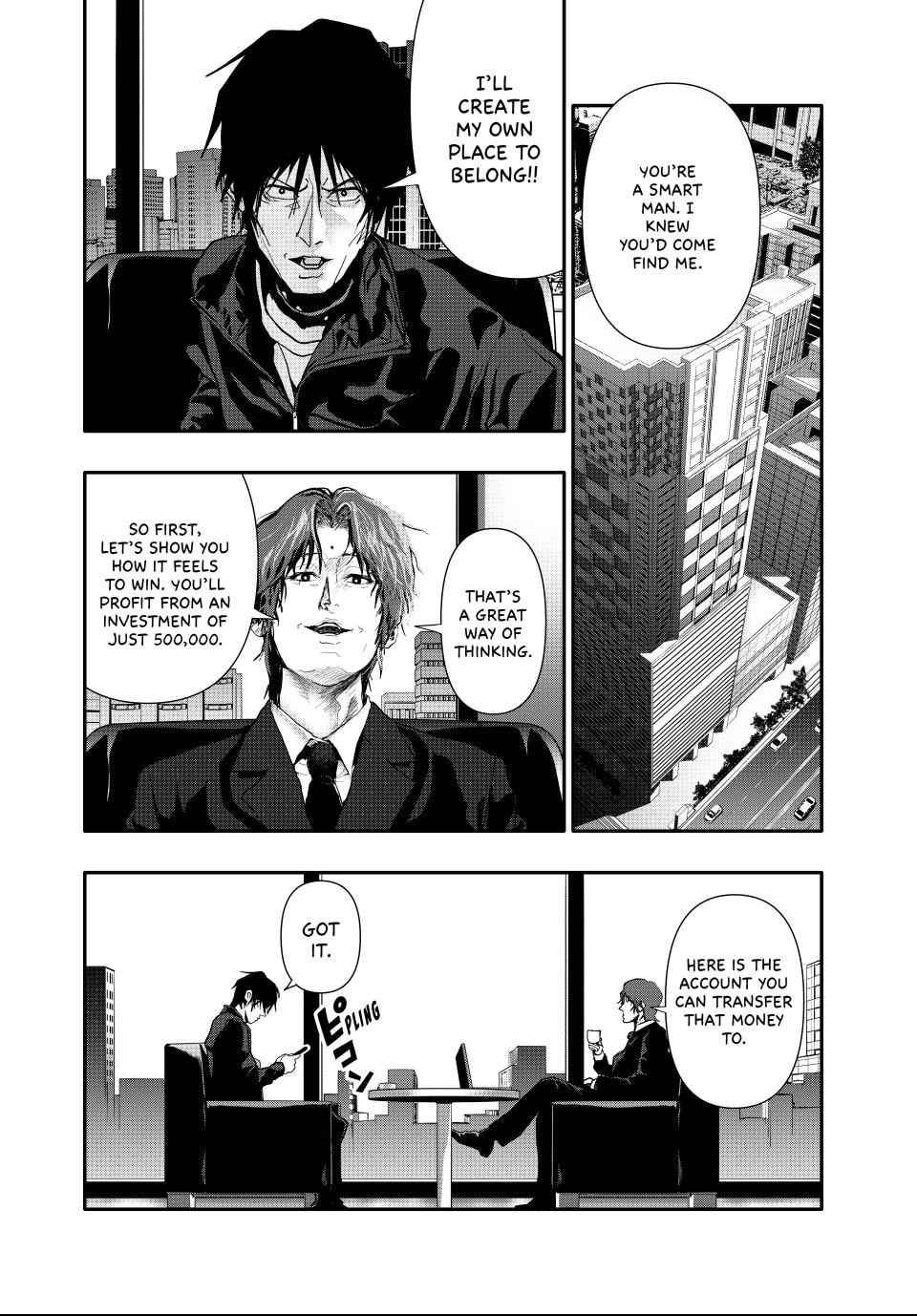 Read (Abu)Normal chapter 51 image 11 on Lezhin