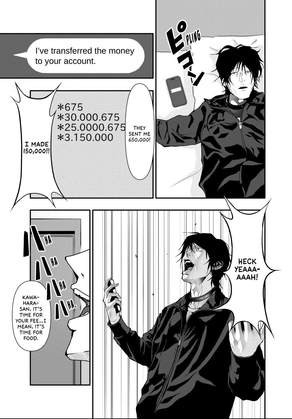 Read (Abu)Normal chapter 51 image 12 on Lezhin