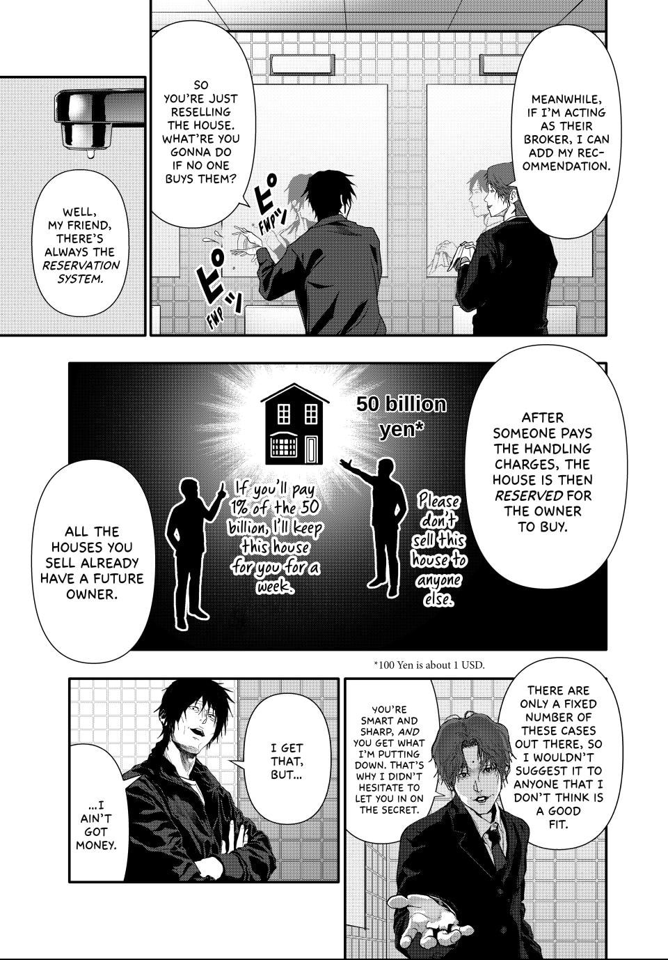Read (Abu)Normal chapter 51 image 2 on Lezhin