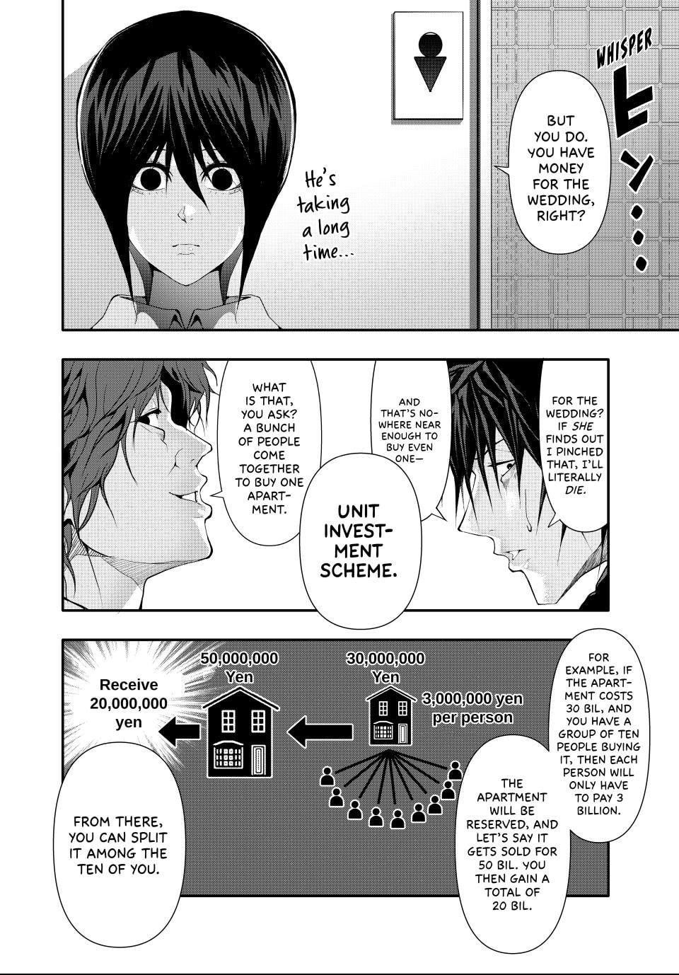 Read (Abu)Normal chapter 51 image 3 on Lezhin