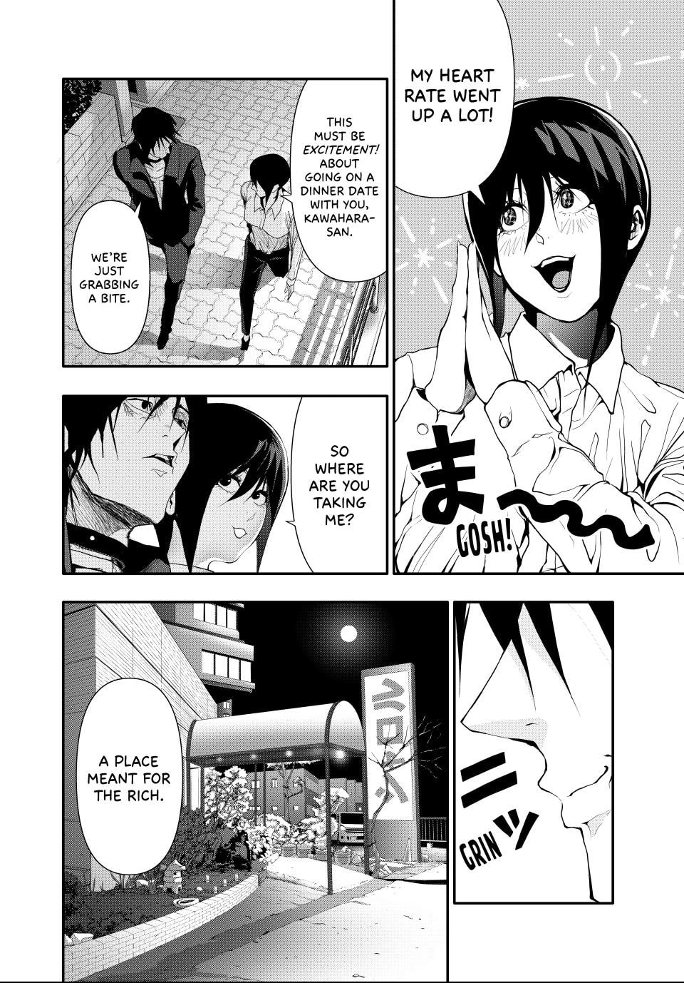 Read (Abu)Normal chapter 52 image 1 on Lezhin