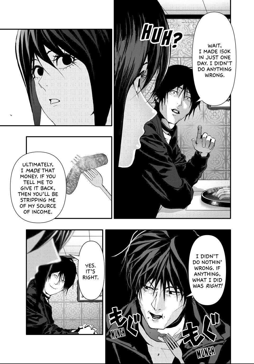 Read (Abu)Normal chapter 52 image 6 on Lezhin