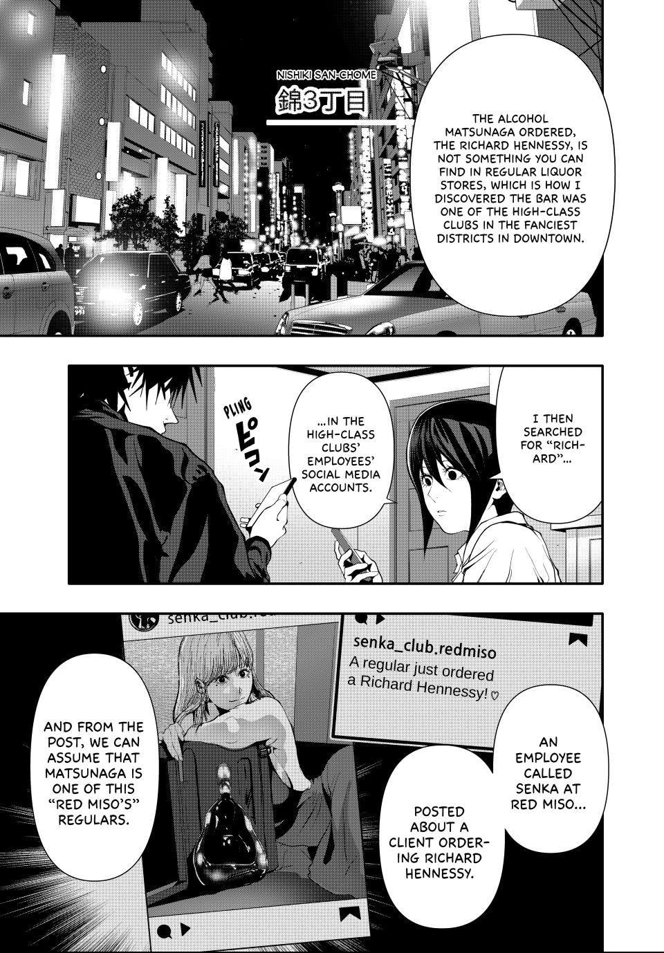 Read (Abu)Normal chapter 53 image 12 on Lezhin