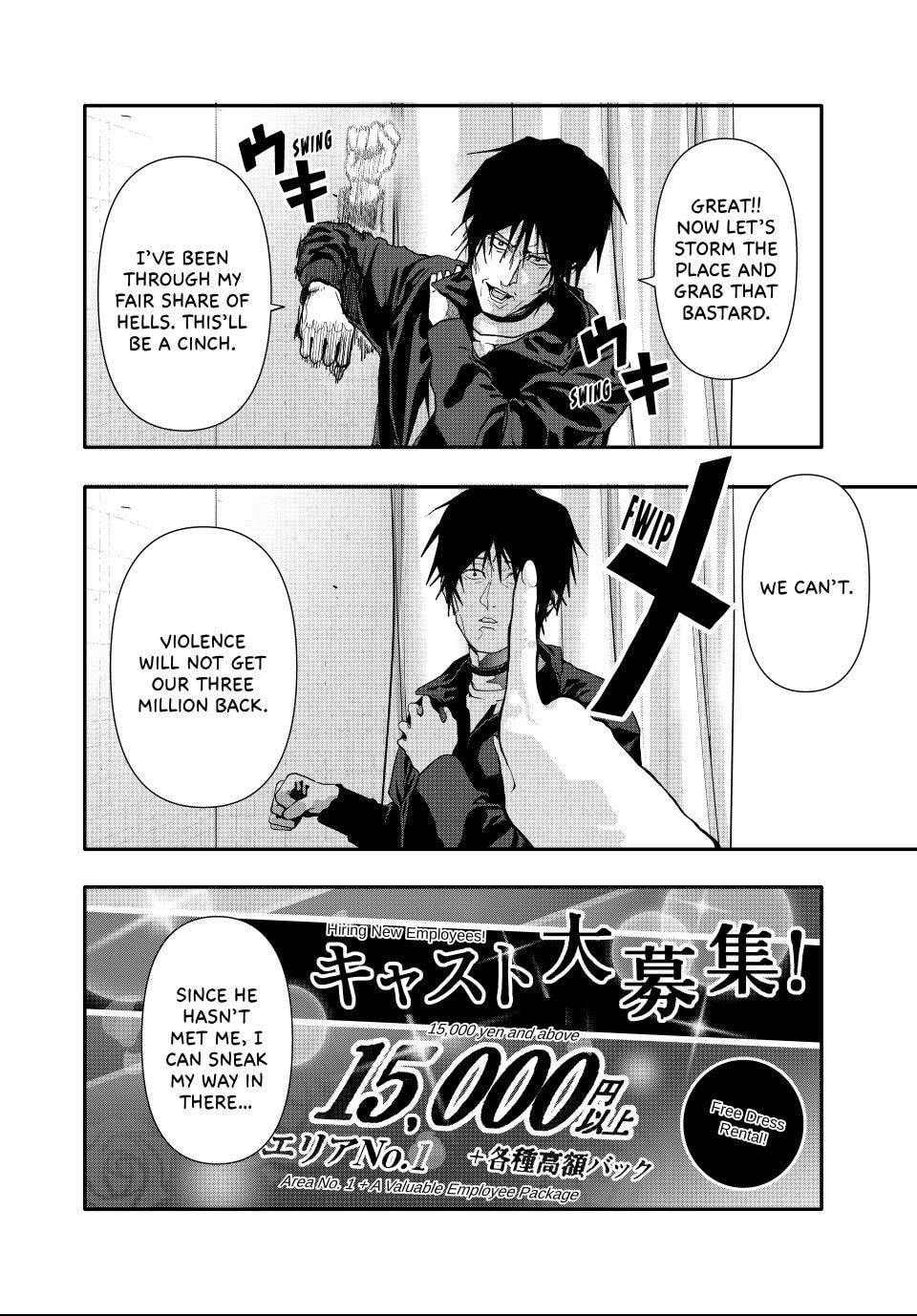 Read (Abu)Normal chapter 53 image 13 on Lezhin