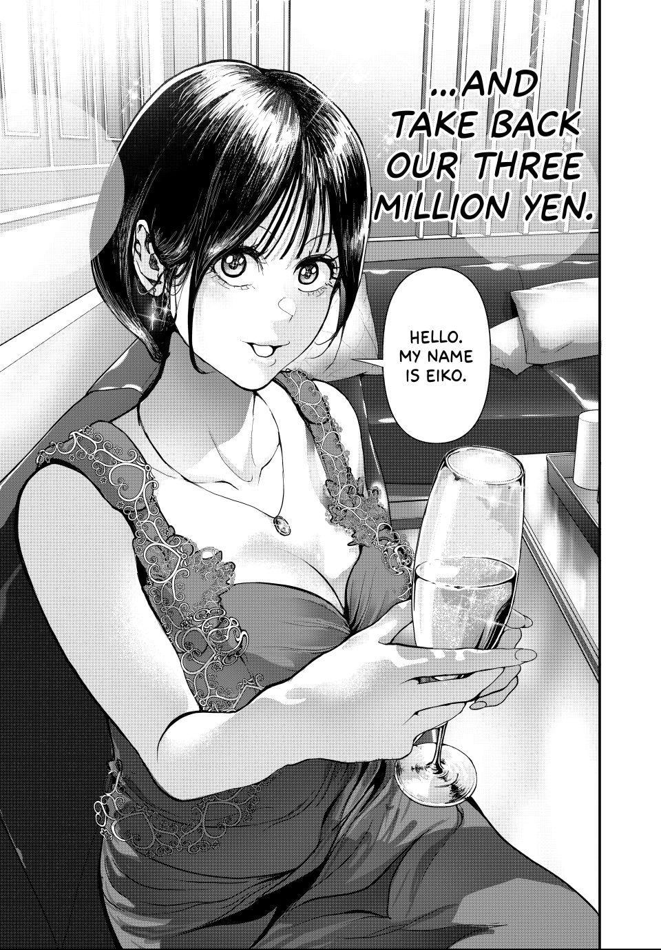 Read (Abu)Normal chapter 53 image 14 on Lezhin