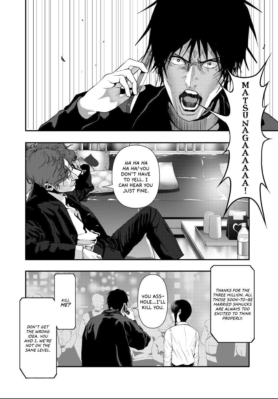 Read (Abu)Normal chapter 53 image 7 on Lezhin