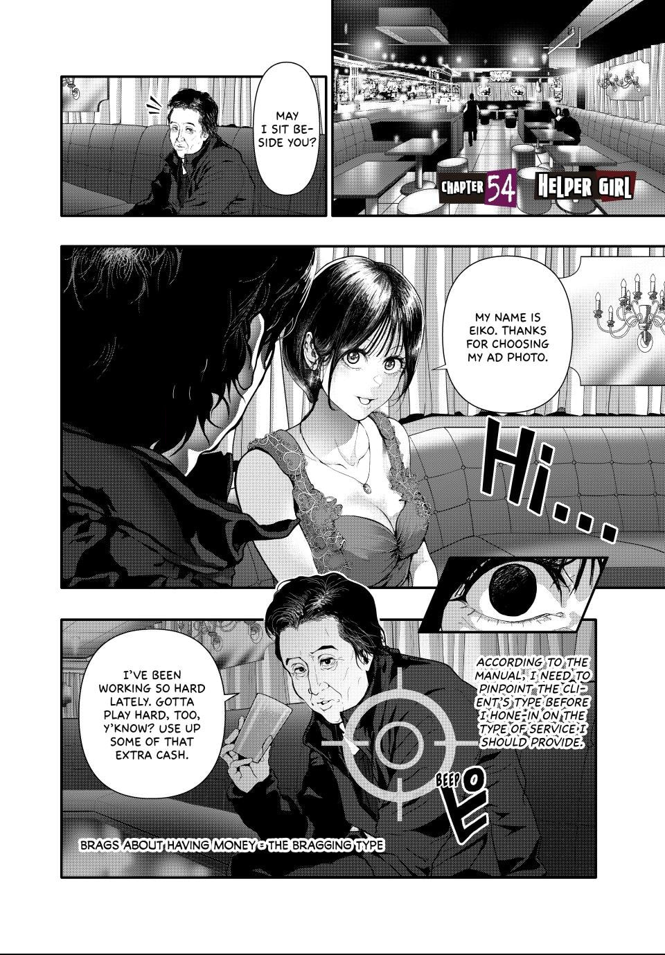 Read (Abu)Normal chapter 54 image 1 on Lezhin