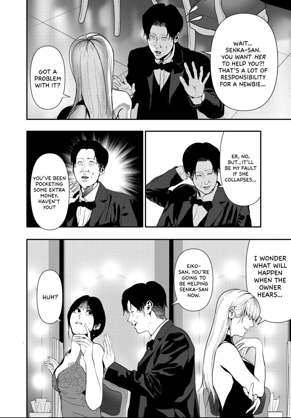 Read (Abu)Normal chapter 54 image 11 on Lezhin