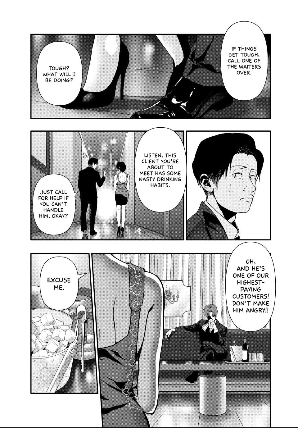 Read (Abu)Normal chapter 54 image 12 on Lezhin