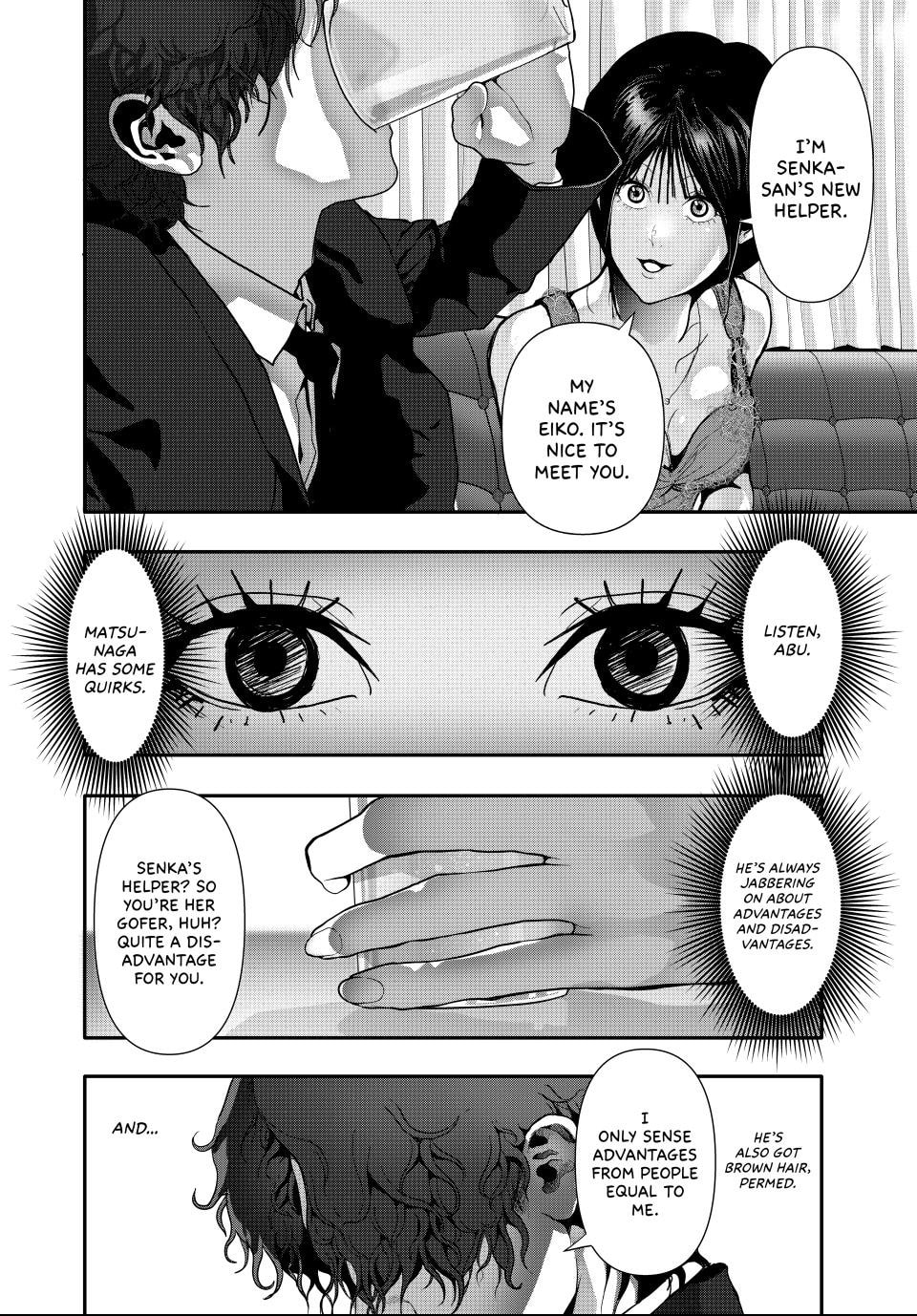 Read (Abu)Normal chapter 54 image 13 on Lezhin