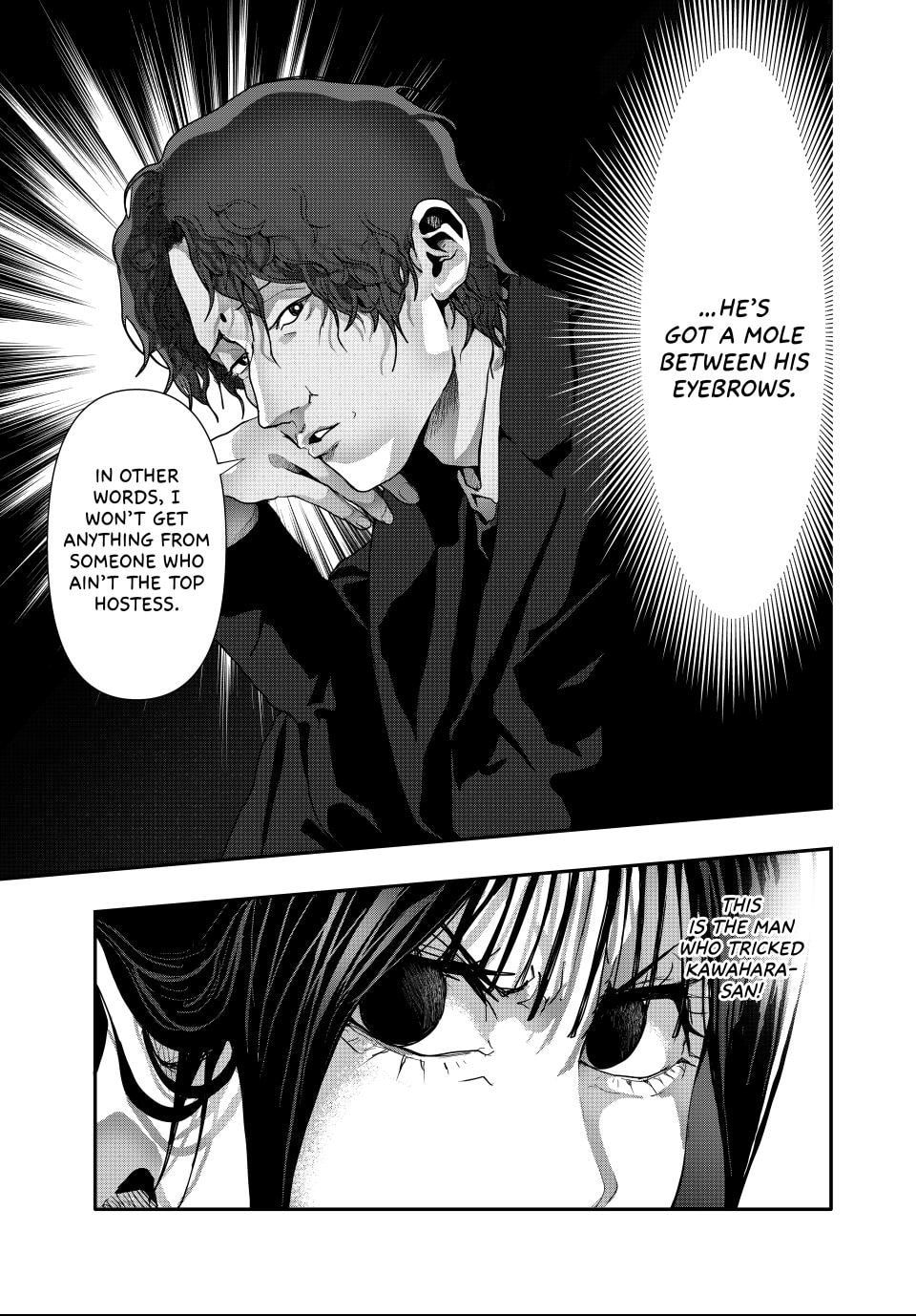 Read (Abu)Normal chapter 54 image 14 on Lezhin
