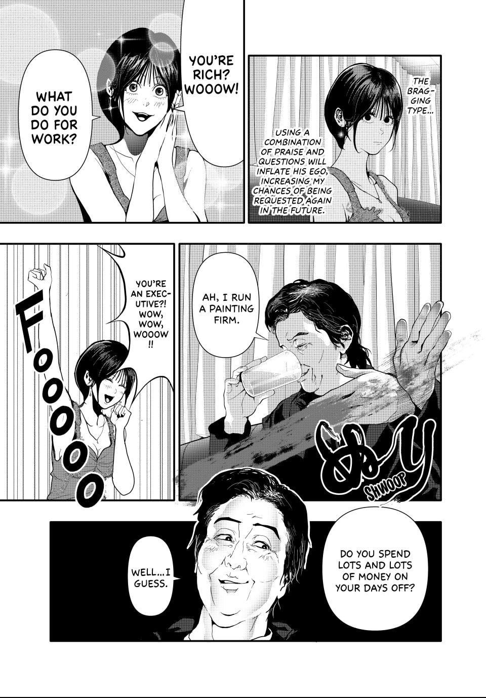 Read (Abu)Normal chapter 54 image 2 on Lezhin