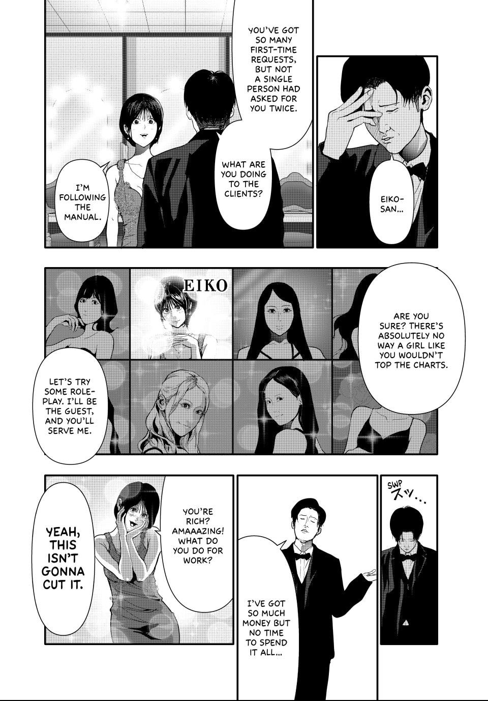 Read (Abu)Normal chapter 54 image 5 on Lezhin