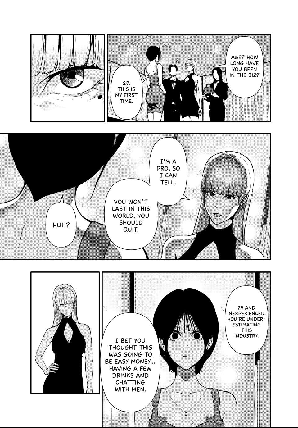 Read (Abu)Normal chapter 54 image 8 on Lezhin