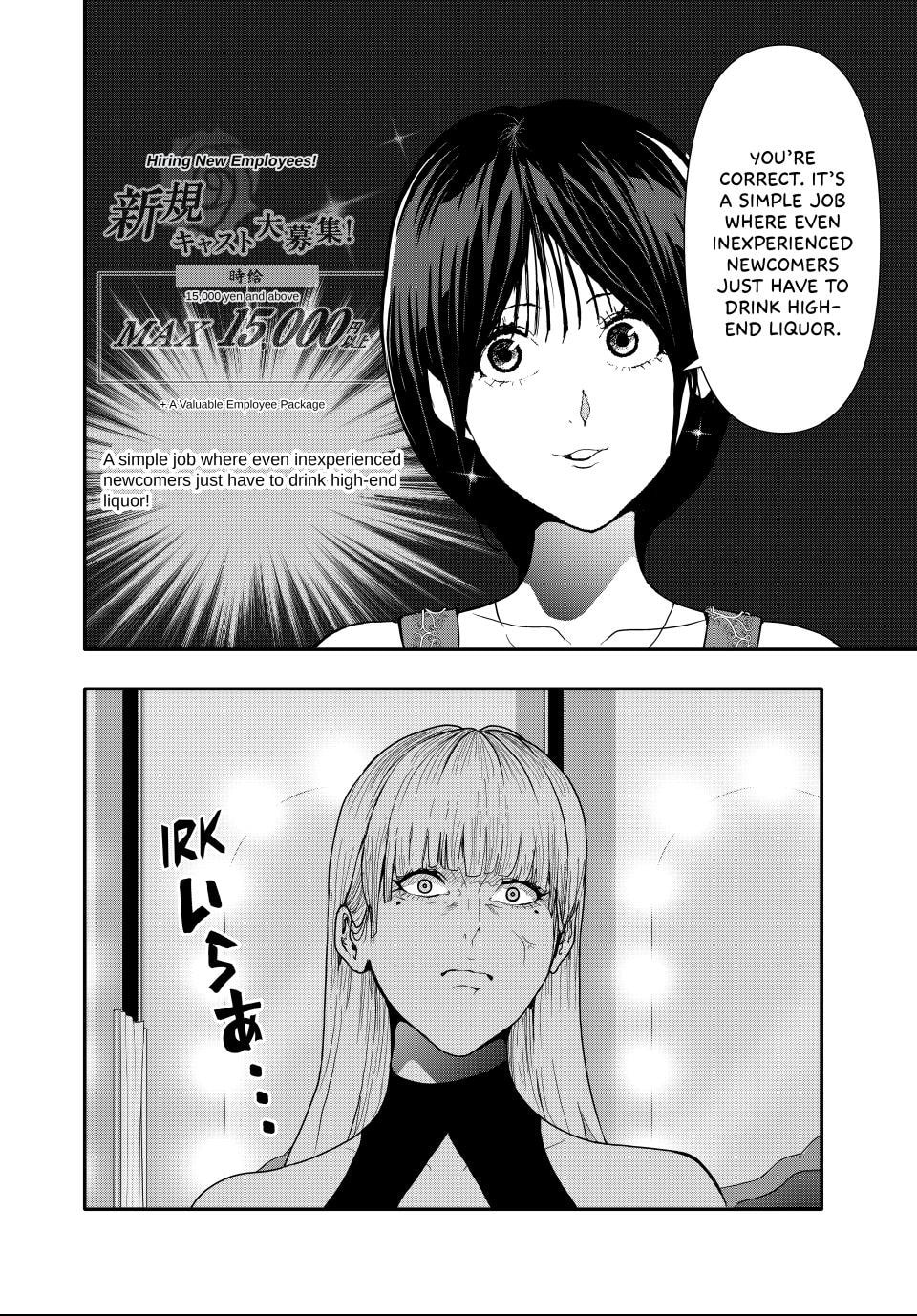Read (Abu)Normal chapter 54 image 9 on Lezhin