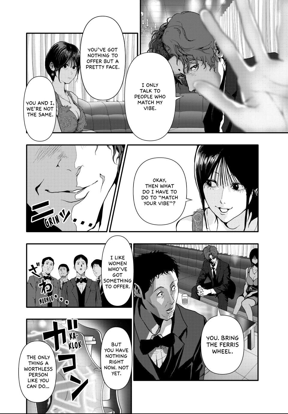 Read (Abu)Normal chapter 55 image 1 on Lezhin