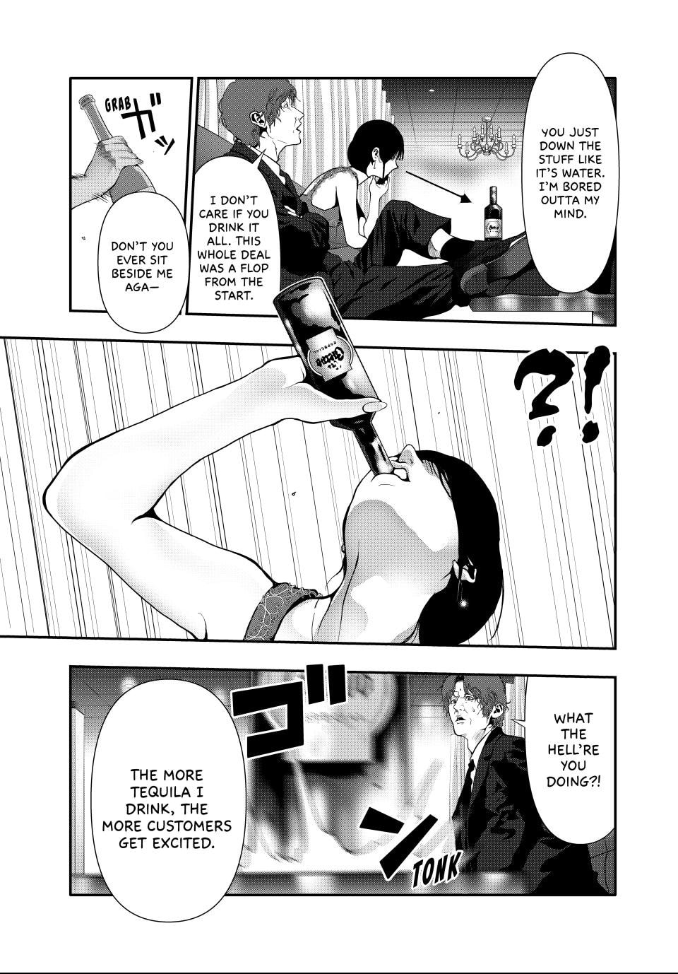 Read (Abu)Normal chapter 55 image 10 on Lezhin